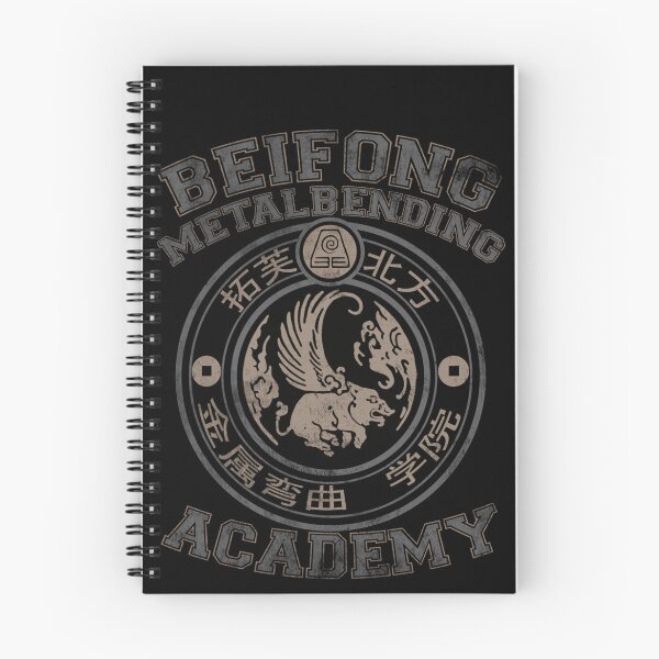 Item preview, Beifong Metalbending AcademySilverBeige  designed and sold by TheBUniverse.