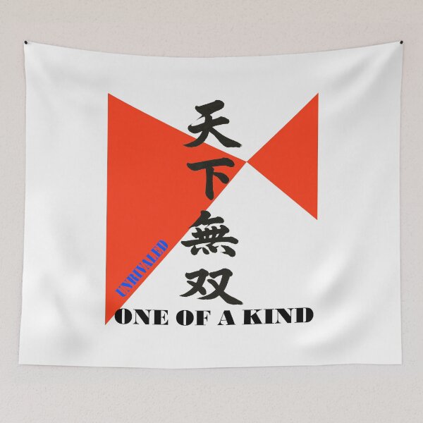 Item preview, Japanese art featuring the phrase "unparalleled existence" Calligraphy Art designed and sold by Heavenly Bliss.