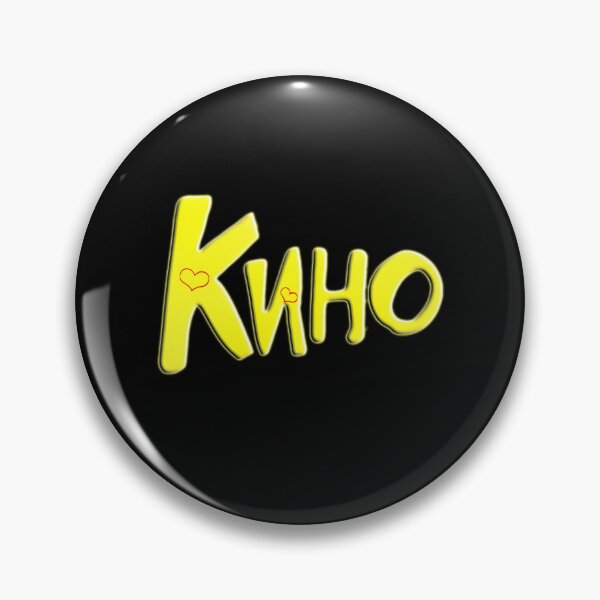 Item preview, Kino - Кино  designed and sold by IyakMan.