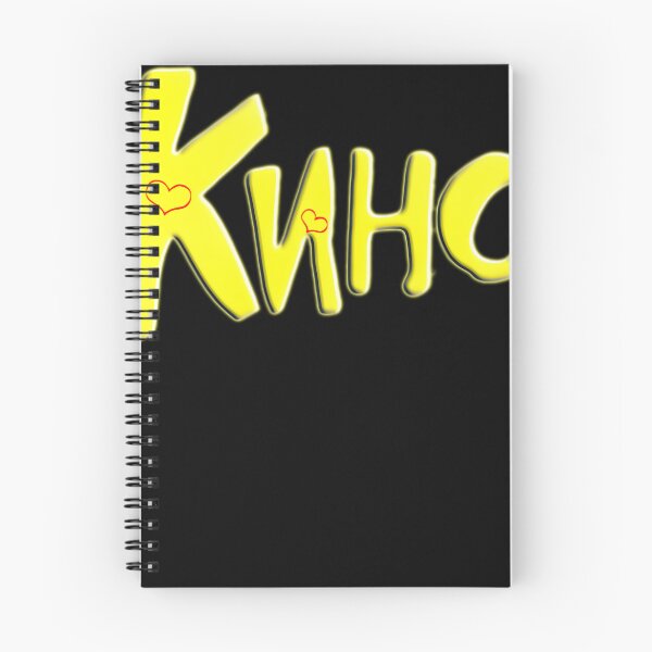 Item preview, Kino - Кино  designed and sold by IyakMan.