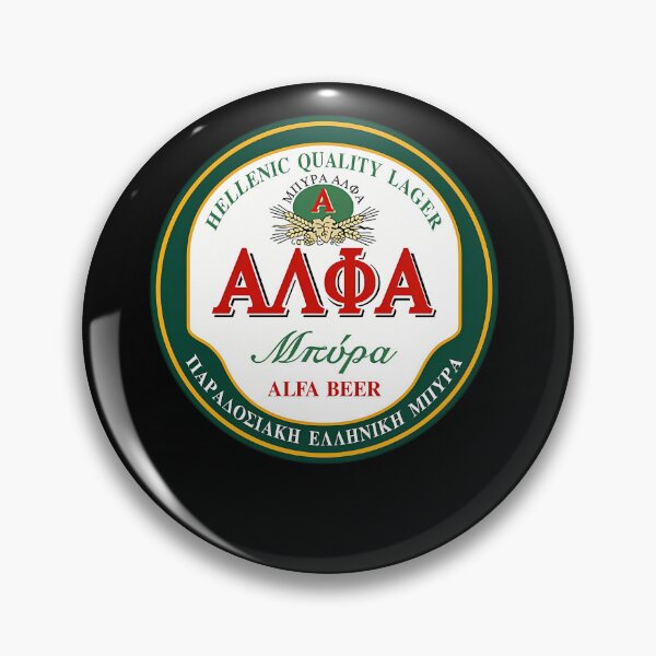 Item preview, Alfa beer   designed and sold by ljupka957.