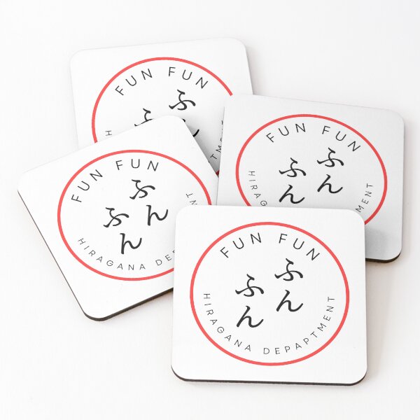 Artikelvorschau, FUN FUN – Japanische Typografie mit rotem Kreis entworfen und verkauft von HIRAGANA DEPARTMENT.