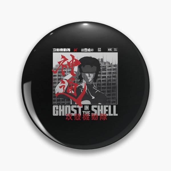 Item preview,  Major Motoko Kusanagi     - Ghost In The Shell designed and sold by Booo Tees.