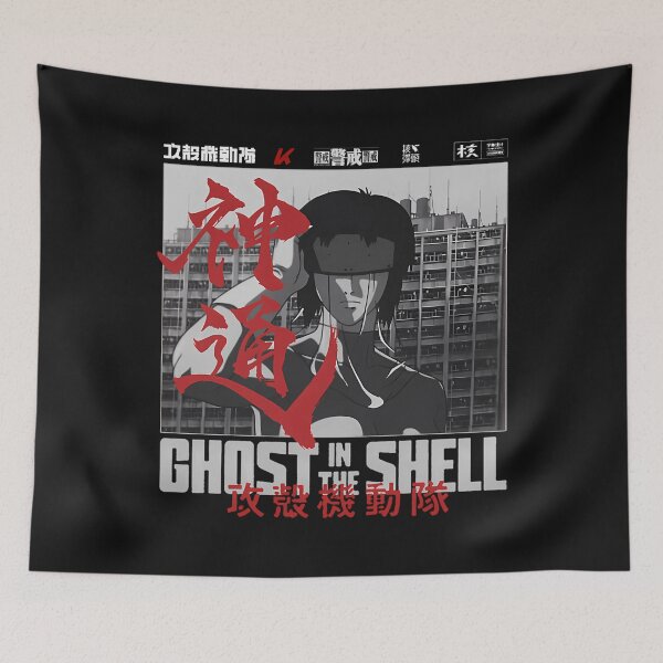 Item preview,  Major Motoko Kusanagi     - Ghost In The Shell designed and sold by Booo Tees.