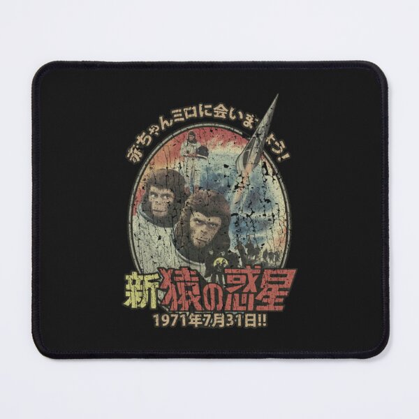 Item preview, Escape from the Planet of the Apes 1971 designed and sold by AtinDesign.