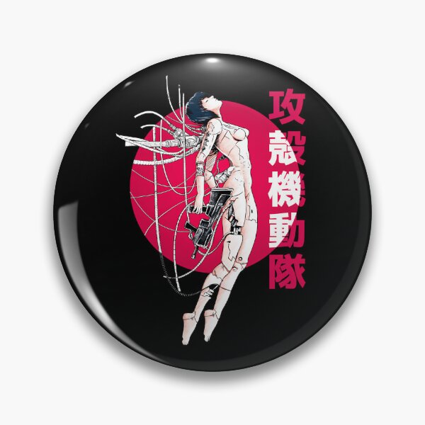 Item preview, Ghost in the Shell - Sun  designed and sold by yamer-merya.