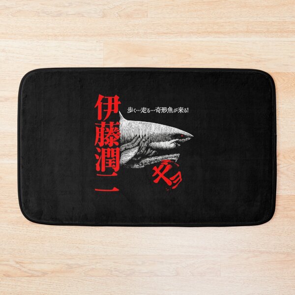 Item preview, Junji Ito - Gyo designed and sold by Hiekal.