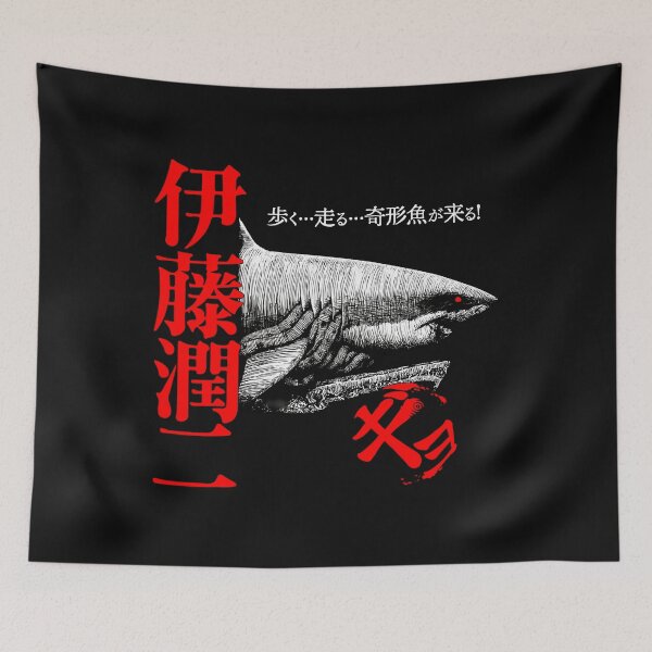 Item preview, Junji Ito - Gyo designed and sold by Hiekal.