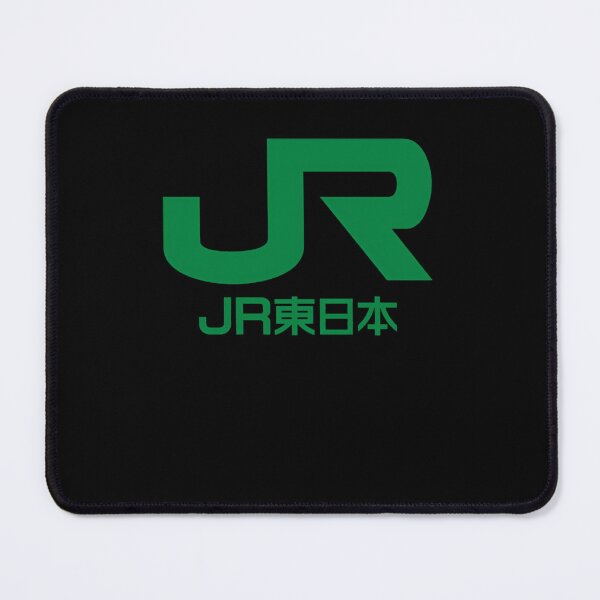 Item preview, JR East  - East Japan Railway Company  designed and sold by Steppin1.