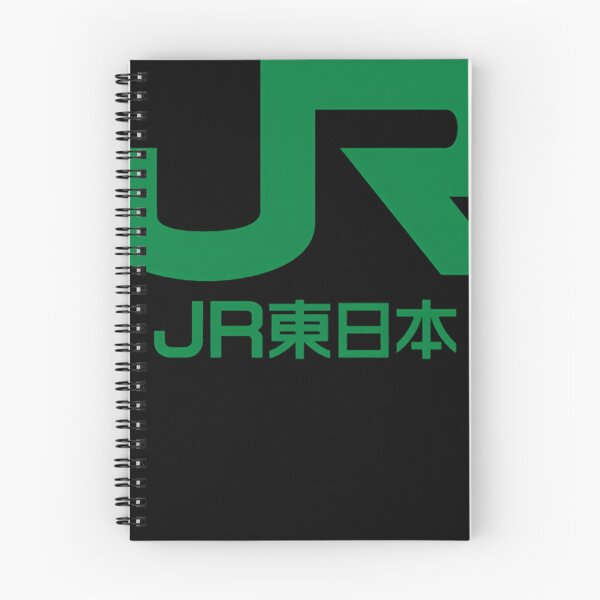 Item preview, JR East  - East Japan Railway Company  designed and sold by Steppin1.