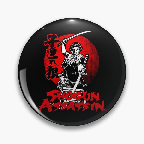Item preview,  Lonewolf And Cub Aka Shogun Assassin Shintaro Katsu Japanese  Samurai Movie designed and sold by Puji Designs.