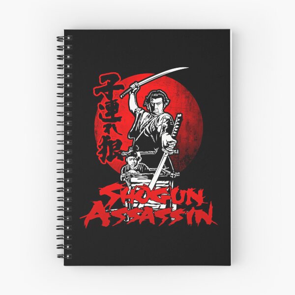 Item preview,  Lonewolf And Cub Aka Shogun Assassin Shintaro Katsu Japanese  Samurai Movie designed and sold by Puji Designs.