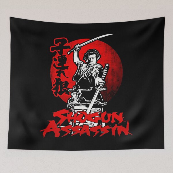 Item preview,  Lonewolf And Cub Aka Shogun Assassin Shintaro Katsu Japanese  Samurai Movie designed and sold by Puji Designs.