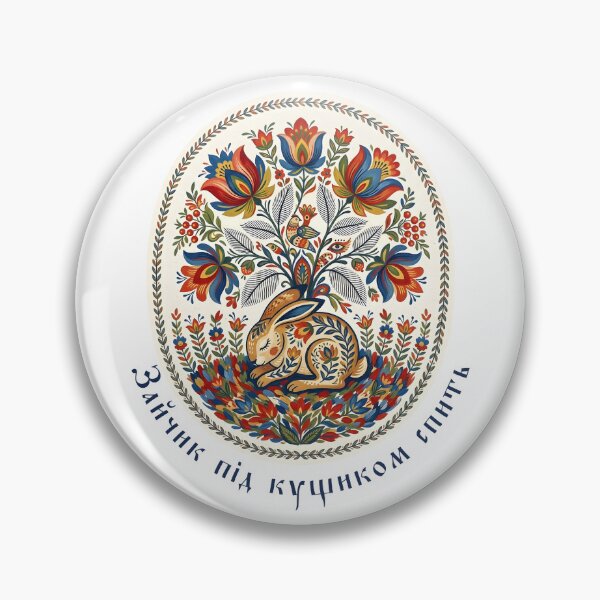 Item preview, Ukraine Hare Floral Vintage Ukrainian Vyshyvanka designed and sold by SecretDicer.