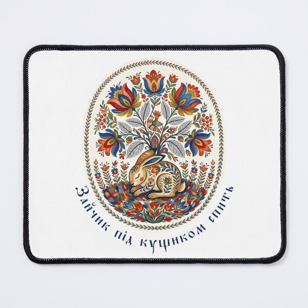 Item preview, Ukraine Hare Floral Vintage Ukrainian Vyshyvanka designed and sold by SecretDicer.