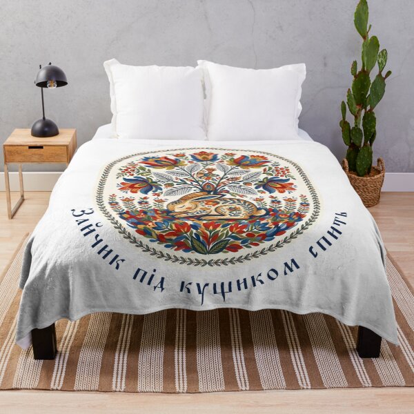Item preview, Ukraine Hare Floral Vintage Ukrainian Vyshyvanka designed and sold by SecretDicer.