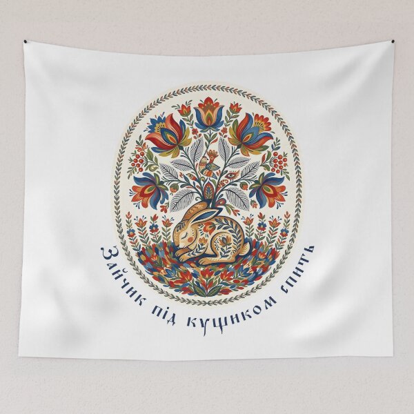 Item preview, Ukraine Hare Floral Vintage Ukrainian Vyshyvanka designed and sold by SecretDicer.