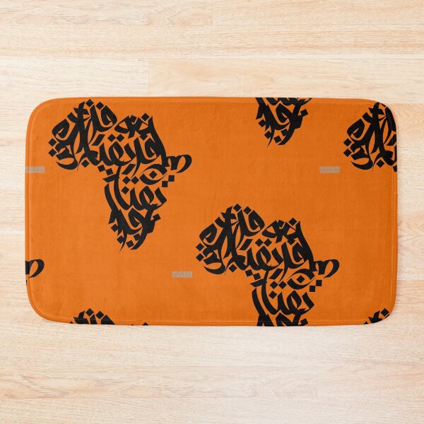 Artikelvorschau, Africa - Black X Chaba X Clothing entworfen und verkauft von ChabaClothing.