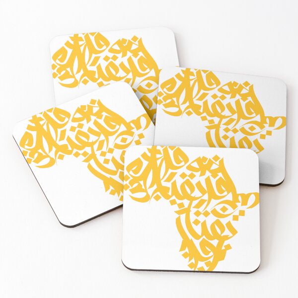 Item preview, Africa - Gold X Chaba X Clothing designed and sold by ChabaClothing.