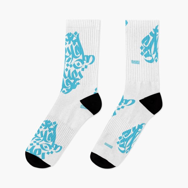 Item preview, Africa - Blue X Chaba X Clothing designed and sold by ChabaClothing.