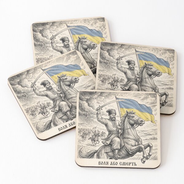 Item preview, Freedom or Death Cossack Charge designed and sold by KozakWarrior.
