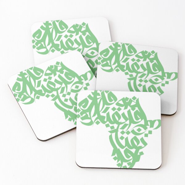 Item preview, Africa - Green X Chaba X Clothing designed and sold by ChabaClothing.