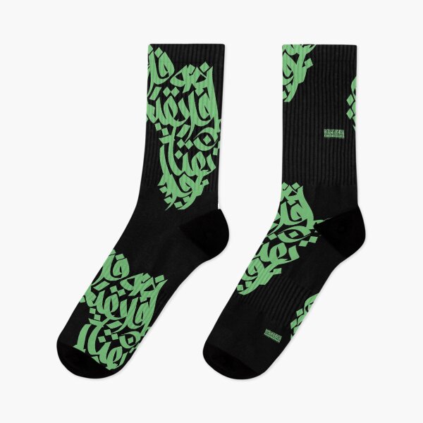 Item preview, Africa - Green X Chaba X Clothing designed and sold by ChabaClothing.