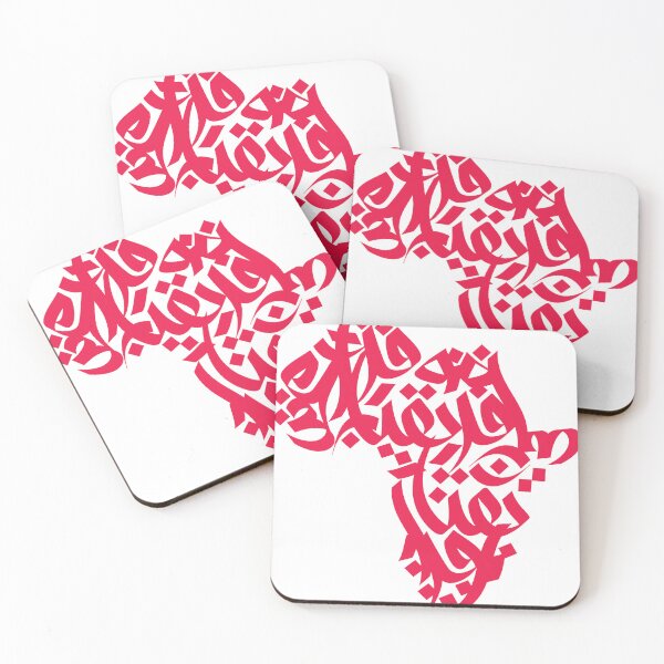 Item preview, Africa - Red X Chaba X Clothing designed and sold by ChabaClothing.