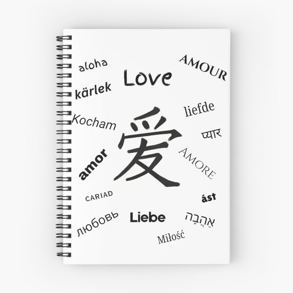 Item preview, Chinese character Ài (Love) - black text designed and sold by AndysTeeShop.