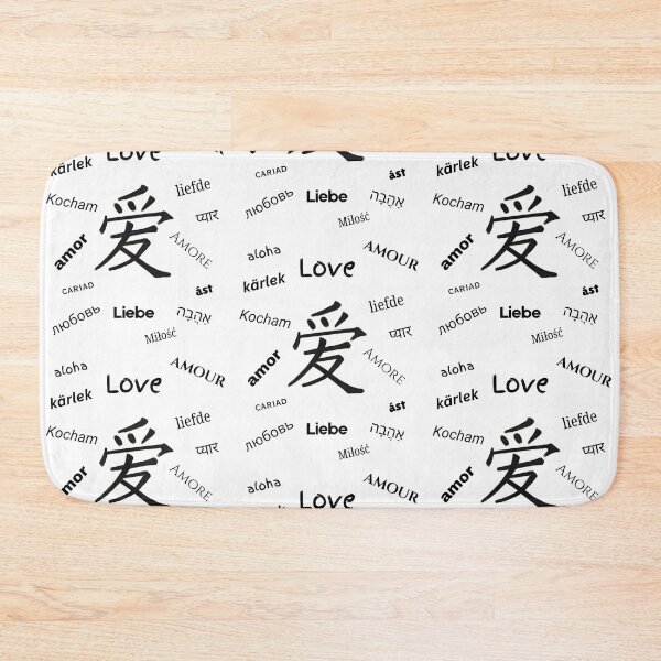 Item preview, Chinese character Ài (Love) - black text designed and sold by AndysTeeShop.