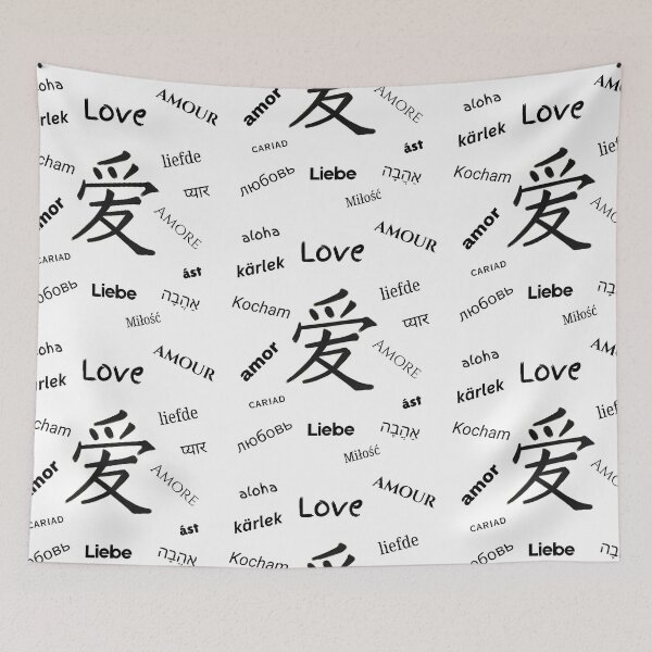 Item preview, Chinese character Ài (Love) - black text designed and sold by AndysTeeShop.