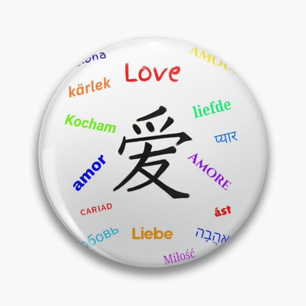 Item preview, Chinese character Ài (Love) - multicolored text designed and sold by AndysTeeShop.