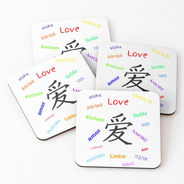 Item preview, Chinese character Ài (Love) - multicolored text designed and sold by AndysTeeShop.