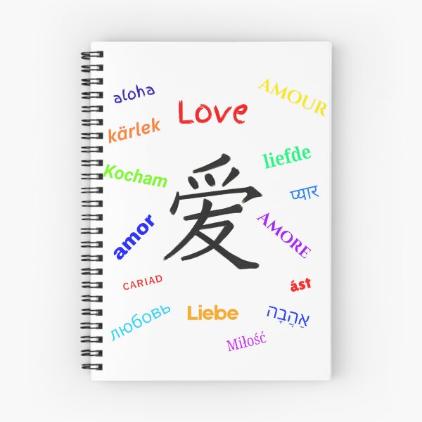 Item preview, Chinese character Ài (Love) - multicolored text designed and sold by AndysTeeShop.