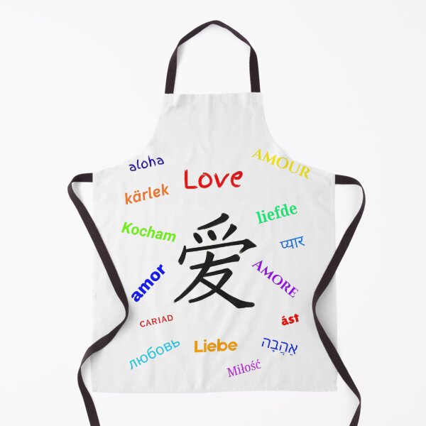 Item preview, Chinese character Ài (Love) - multicolored text designed and sold by AndysTeeShop.