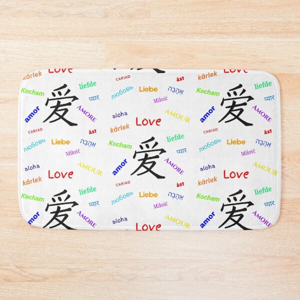 Item preview, Chinese character Ài (Love) - multicolored text designed and sold by AndysTeeShop.