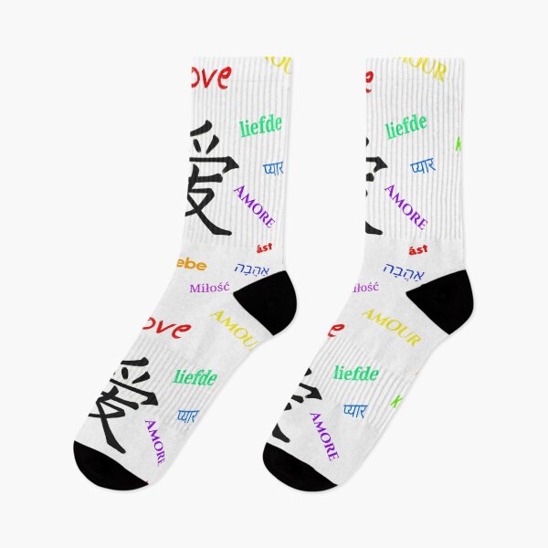Item preview, Chinese character Ài (Love) - multicolored text designed and sold by AndysTeeShop.
