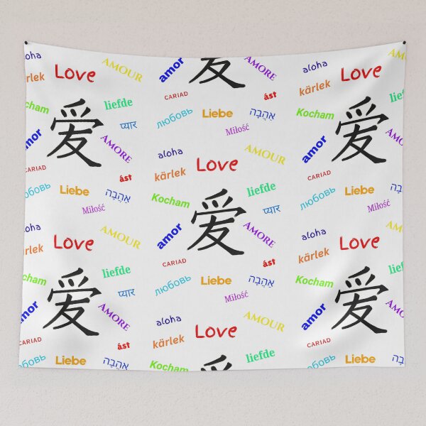 Item preview, Chinese character Ài (Love) - multicolored text designed and sold by AndysTeeShop.