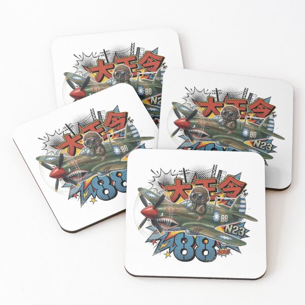 Item preview, Air Power – Command the Skies designed and sold by RAWLIFEGRAPHIC.