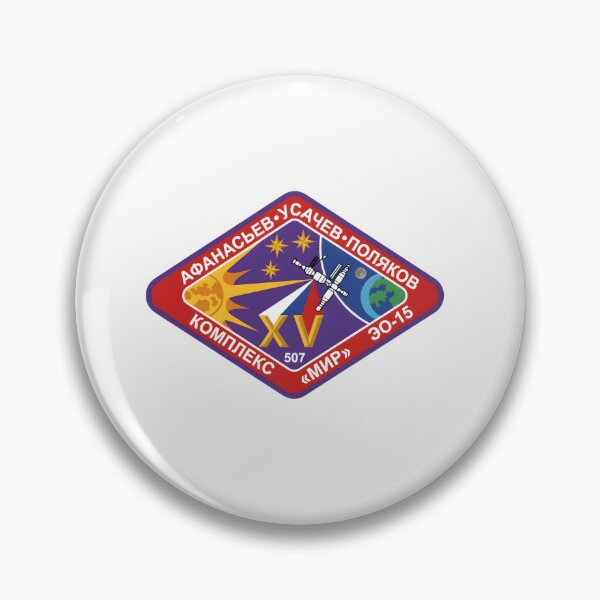Item preview, Mir EO-15 Soviet-Russian Space Mission Patch designed and sold by CharlieDesings.