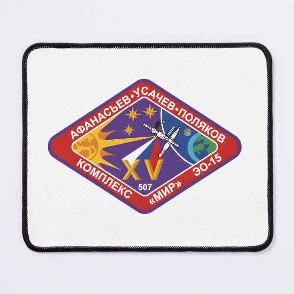 Item preview, Mir EO-15 Soviet-Russian Space Mission Patch designed and sold by CharlieDesings.