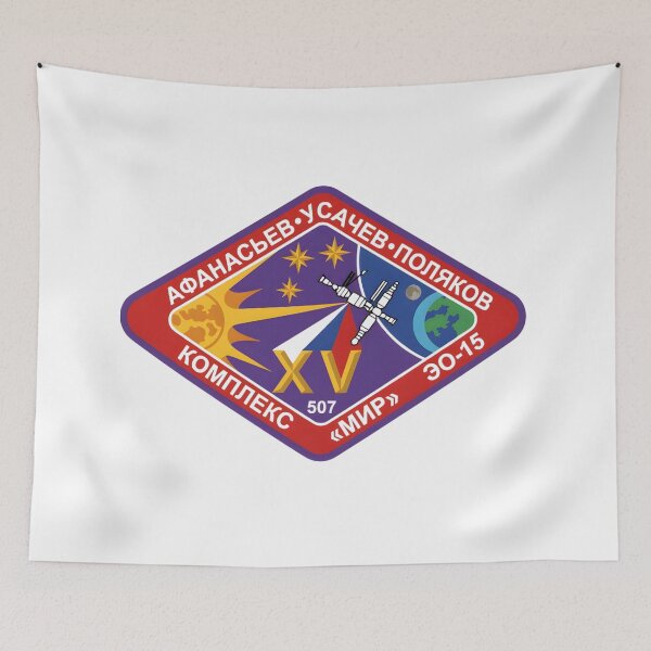 Item preview, Mir EO-15 Soviet-Russian Space Mission Patch designed and sold by CharlieDesings.