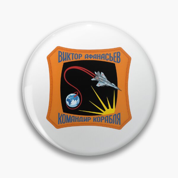Item preview, Soviet Cosmonaut Viktor Afanasyev Mission Patch Illustration designed and sold by CharlieDesings.