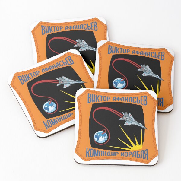 Item preview, Soviet Cosmonaut Viktor Afanasyev Mission Patch Illustration designed and sold by CharlieDesings.