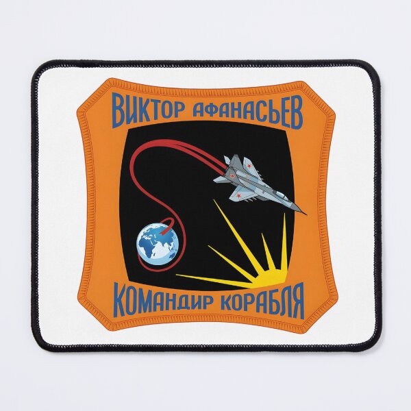 Item preview, Soviet Cosmonaut Viktor Afanasyev Mission Patch Illustration designed and sold by CharlieDesings.