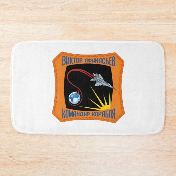Item preview, Soviet Cosmonaut Viktor Afanasyev Mission Patch Illustration designed and sold by CharlieDesings.