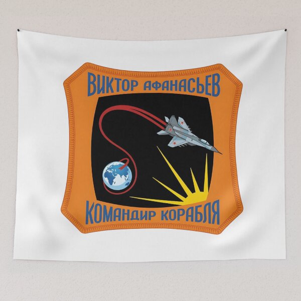 Item preview, Soviet Cosmonaut Viktor Afanasyev Mission Patch Illustration designed and sold by CharlieDesings.