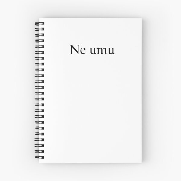 Item preview, Ne umu  - minimalisticki natpis designed and sold by Dmitrij63.