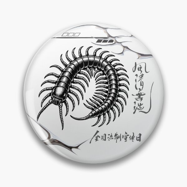 Item preview, Centipede  designed and sold by Vikkydrop.