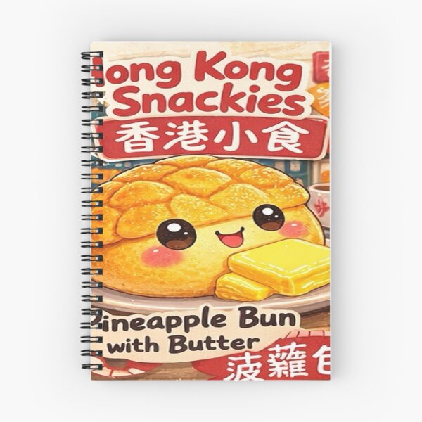 Item preview, Hong Kong Snackies – Pineapple Bun with Butter designed and sold by DaigaaSikFaan.